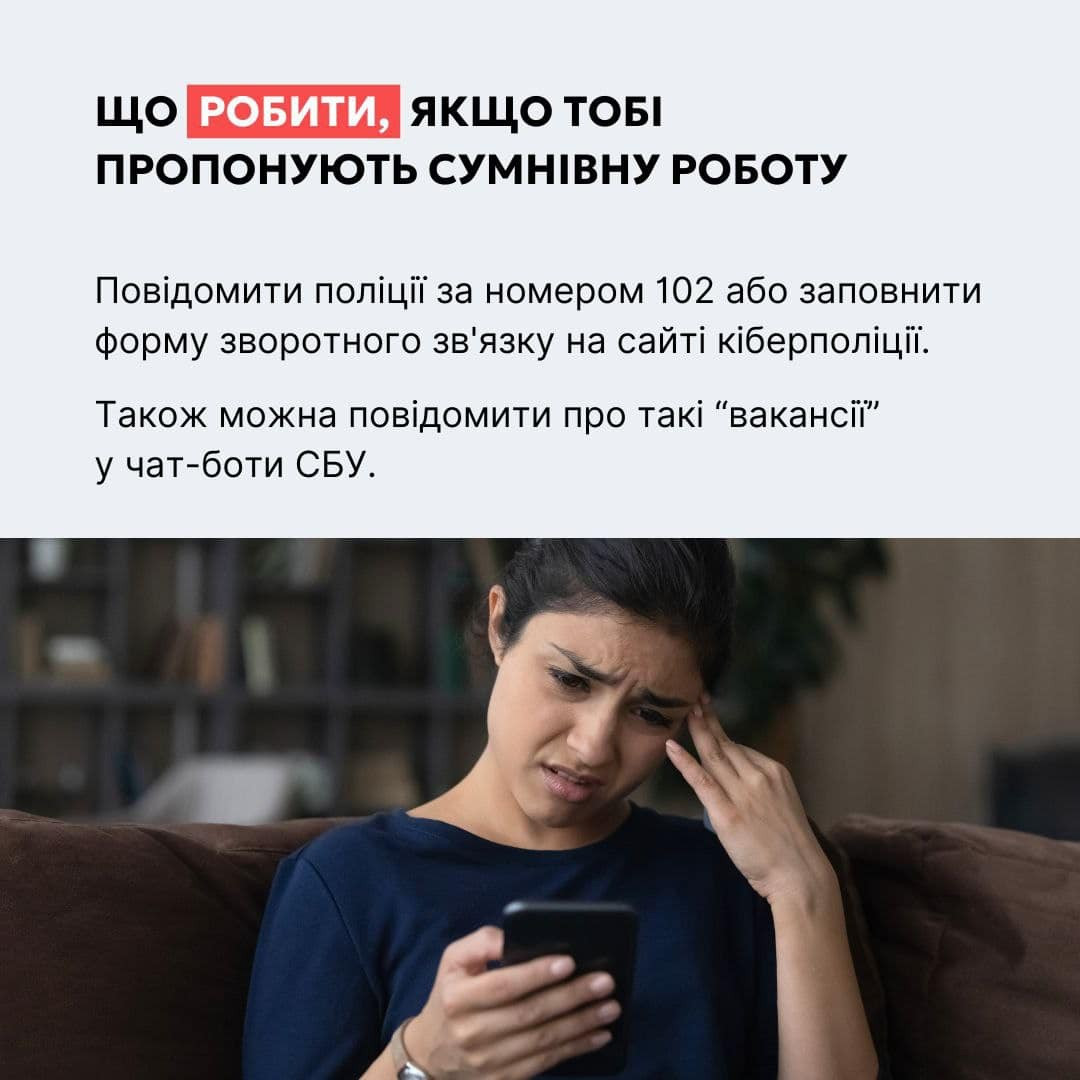 швидкий заробіток